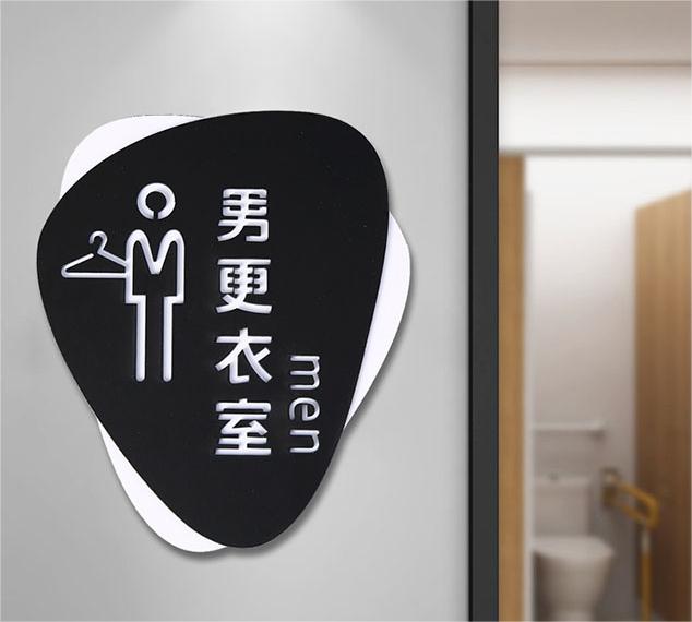 標(biāo)識(shí)牌設(shè)計(jì)