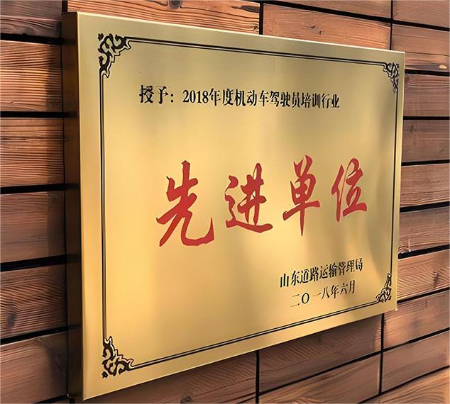 銅質(zhì)廣告牌設(shè)計(jì)